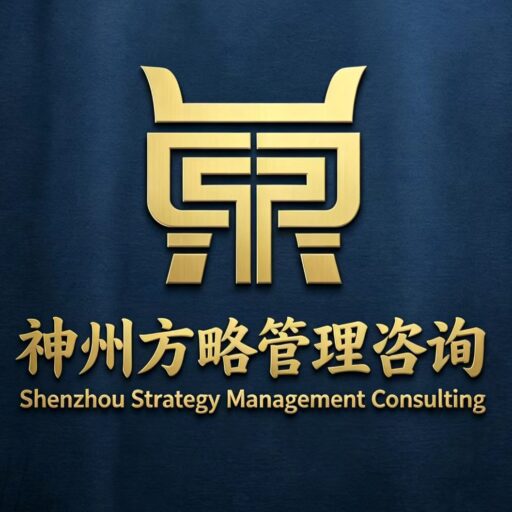 神州方略logo-1-3