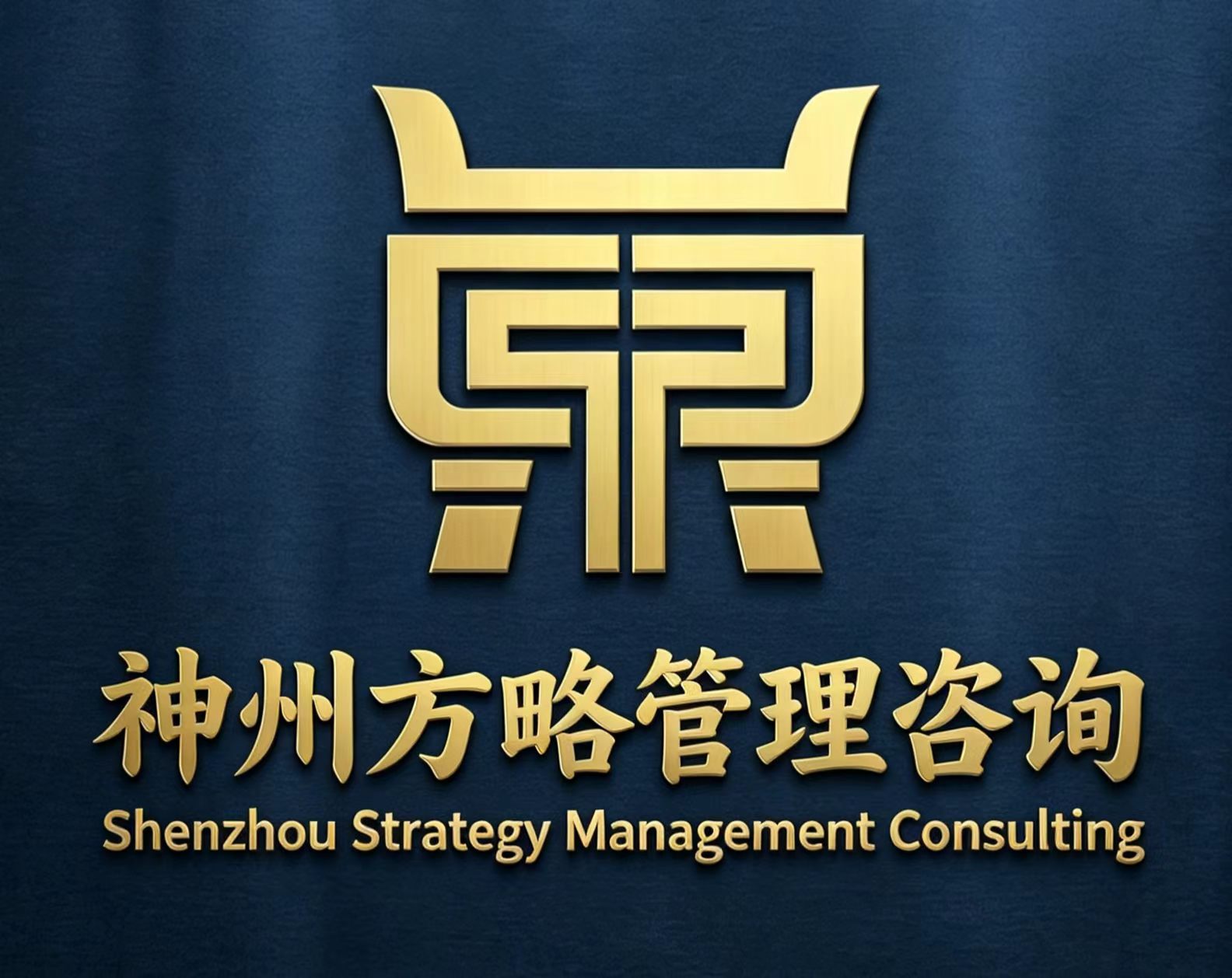 神州方略logo-1